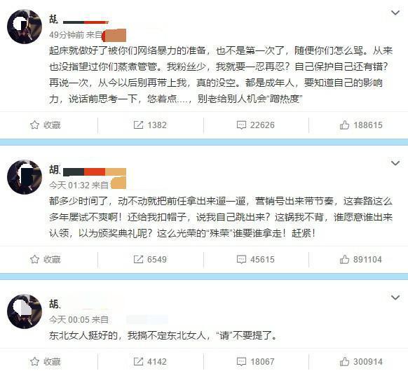郑爽张翰近况，设计帮前女友带孩子桥段