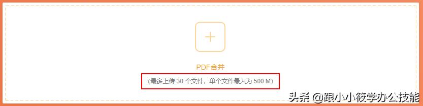 每天工作任务记录软件，职场人最需要的一款在线工具