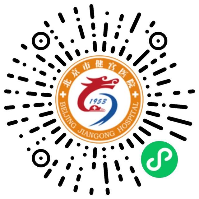 网上预约挂号需要啥，看这一篇就够了