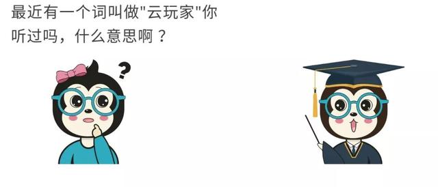 什么样的计算是云计算，什么是云计算
