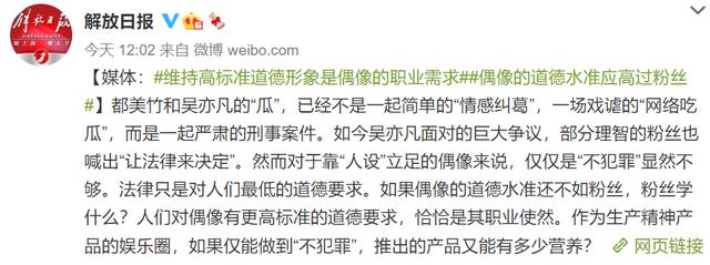 吴亦凡会供出资本大佬吗，吴亦凡一审宣判有期徒刑13年顶流沦为阶下囚盘点他曾经的资本版图