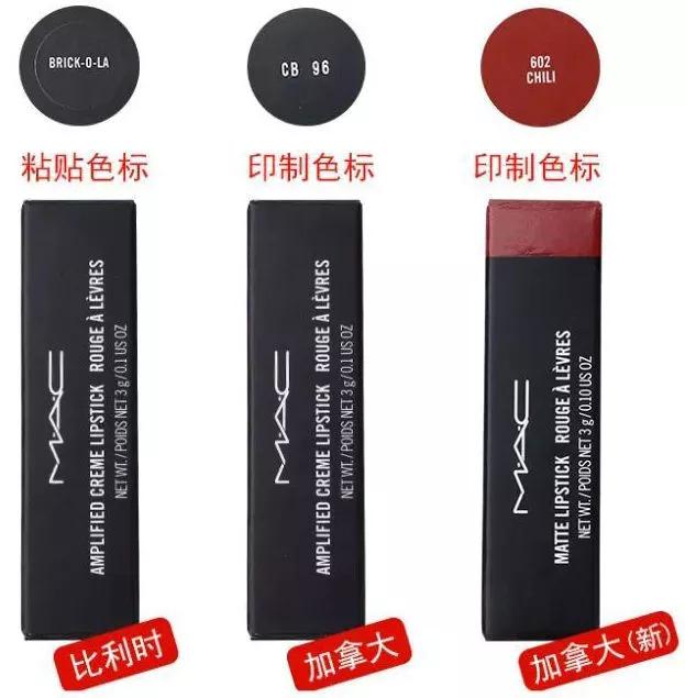 ysl口红真假鉴别1966，YSLMAC阿玛尼