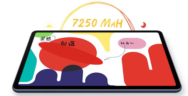 华为平板c5官网报价，2699元起售华为平板C5