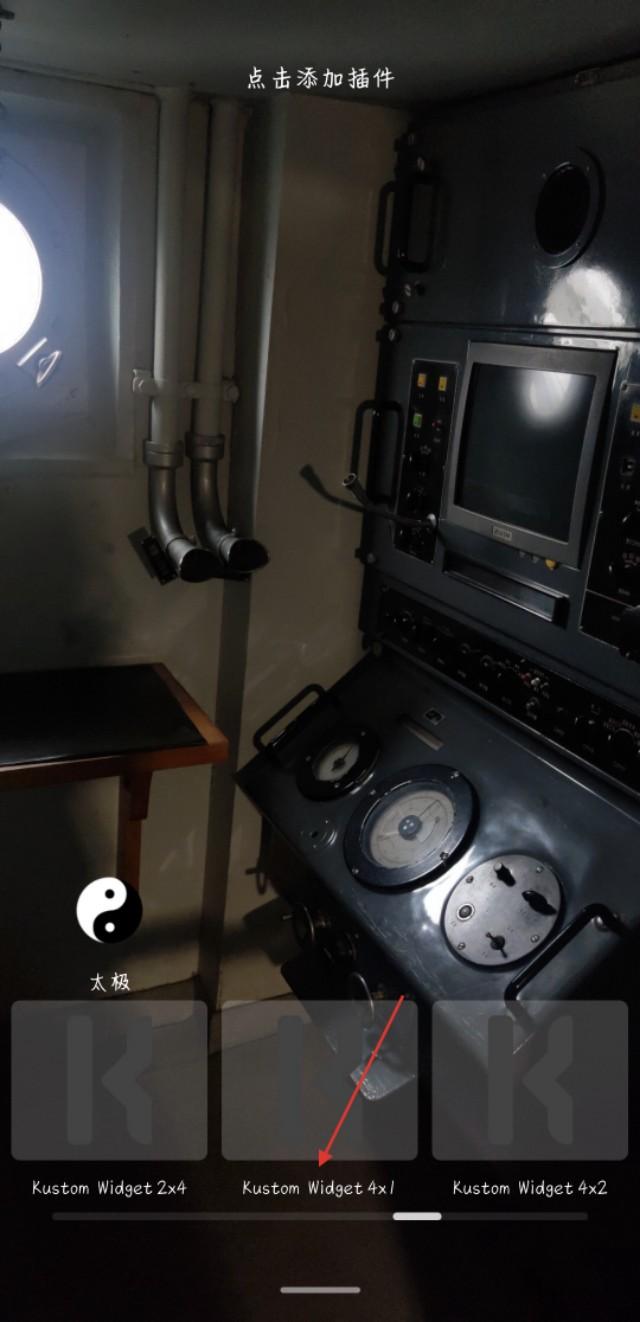 kwgt插件怎么弄，Android