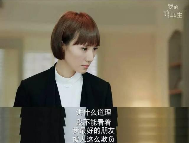 我的前半生罗子君陈俊生摊牌，陈俊生手机里藏着的