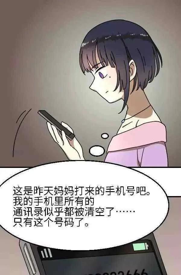 至死不渝的爱漫画，催人泪下的人性漫画（反转漫画——《失忆症》至死不渝的爱）