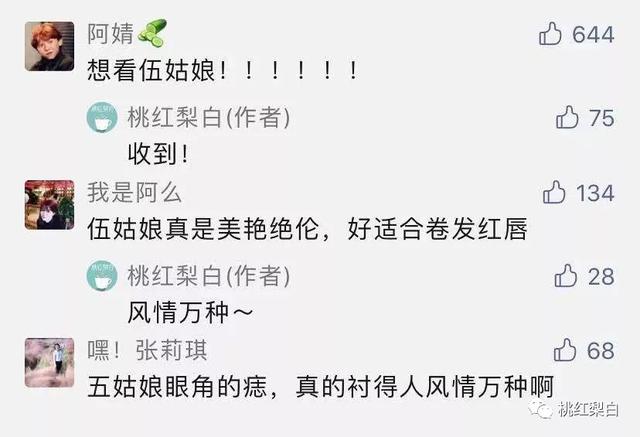 伍咏薇定居北京，从小服务员做到港圈