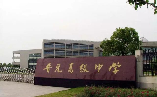 上海十大最难进的小学，上海菜小的逆袭