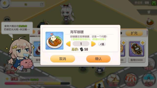 碧蓝航线怎么玩，碧蓝航线萌新开荒攻略（《碧蓝航线》这款手游怎么样）