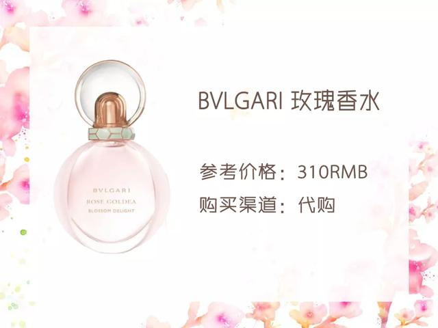 最受欢迎的几款香水，8款超高颜值香水推荐