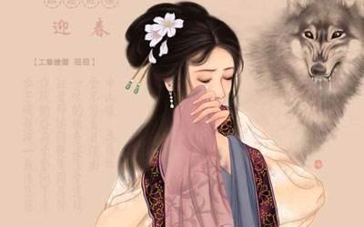 红楼梦里面的人物，红楼梦18个人物解析（红楼梦人物的性格特点）