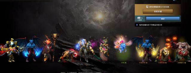 ti10不朽宝箱总共有几个，Ti10小本子活动及不朽1珍藏评析