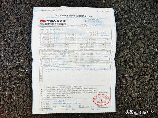 车险延期续保怎么处理，家庭自用车商业车险保单延期惠民举措