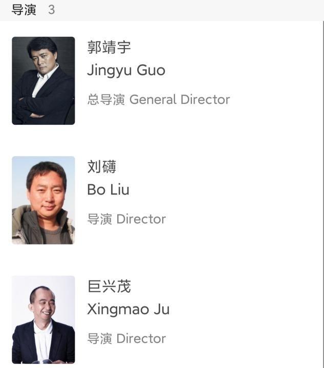 演员巨兴茂现状，十大“矮星”现状