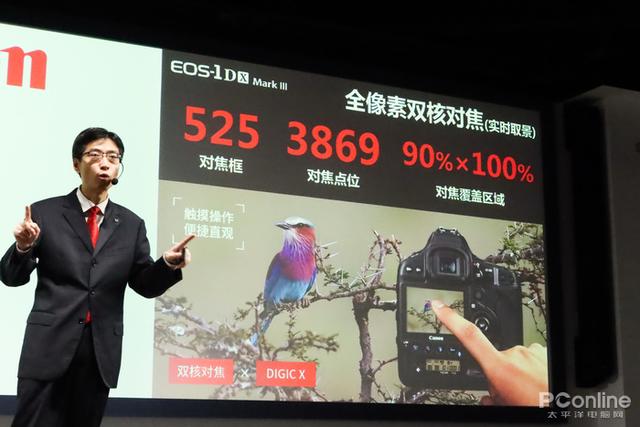 佳能EOS 1D Mark III，没有最强只有更强