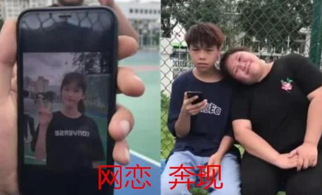 网恋奔现翻车现场，大学生网恋奔现翻车（盘点15个网恋奔现翻车现场）