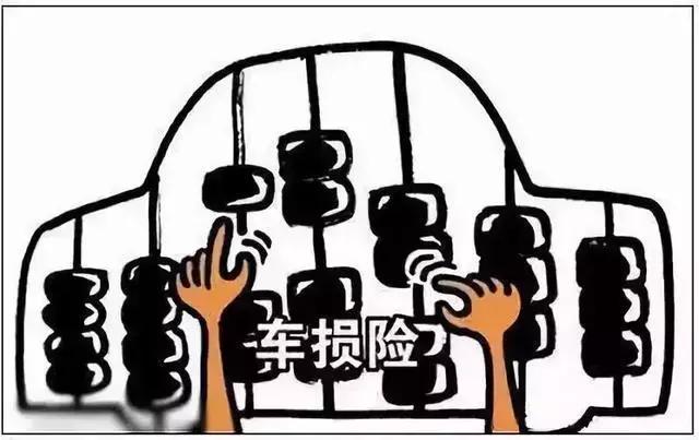 车险主要买哪几项，买车险全险主要有几项（车险买四种就可以啦）