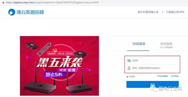 无线局域网组建，两个路由器如何建局域网（无线和有线如何建立局域网）