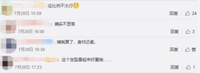 任嘉伦新剧照处江湖，霸道总裁拍成矮土胖