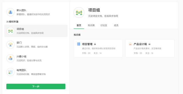阿里巴巴开发的设计软件，阿里官方出品的3款设计小工具