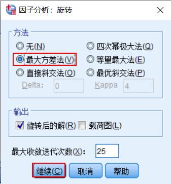 spss综合因子得分怎么计算，基于因子分析学生成绩综合评价