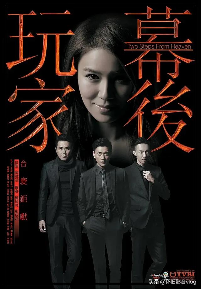 tvb台庆演经典剧集，承包了你的童年