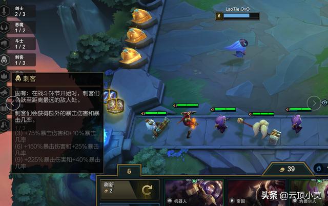 云顶之弈装备详解大全s6.5，9.18火炮移除攻击不被闪避