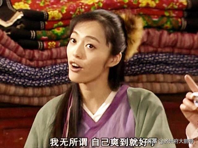 武林外传高干子弟，武林外传吕秀才为什么会选择郭芙蓉而不是祝无双（如何评价武林外传郭芙蓉）