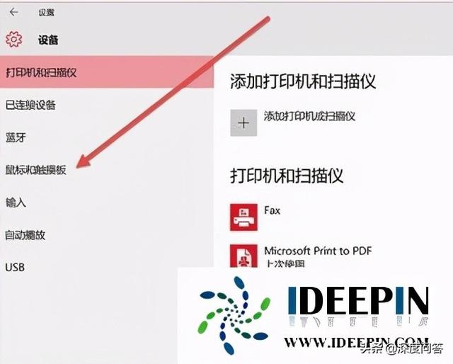 电脑有平板模式但不能触屏（win10平怎么设置触屏模式）