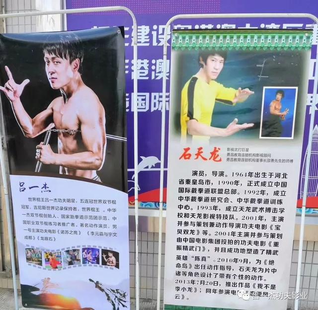 合肥吕一杰双节棍，吕一杰双节棍教练员培训寒假班开课啦