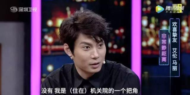原是京城「公子哥」，卻甘當沈騰的「綠葉」，如今終成影帝 娛樂八卦吃瓜 第5张