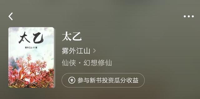 卿本黑萌之妖妃来袭，小说诸神之战东方神vs西方神