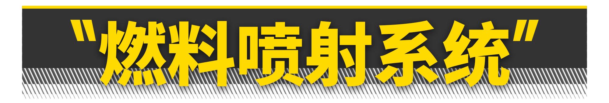 飞度发动机技术参数，手把手教你造一台飞度发动机