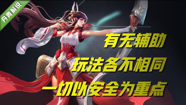 王者荣耀伽罗打法和出装，射手一姐伽罗崛起