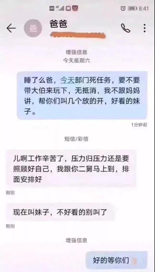 东北搞笑帖子，东北的提示牌是有声音的