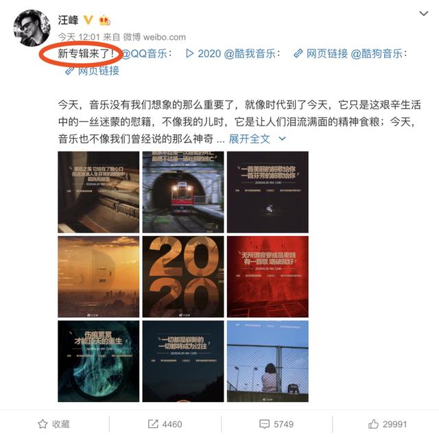 屈楚萧万籽麟分手微博，屈楚萧否认恋情后万籽麟发文