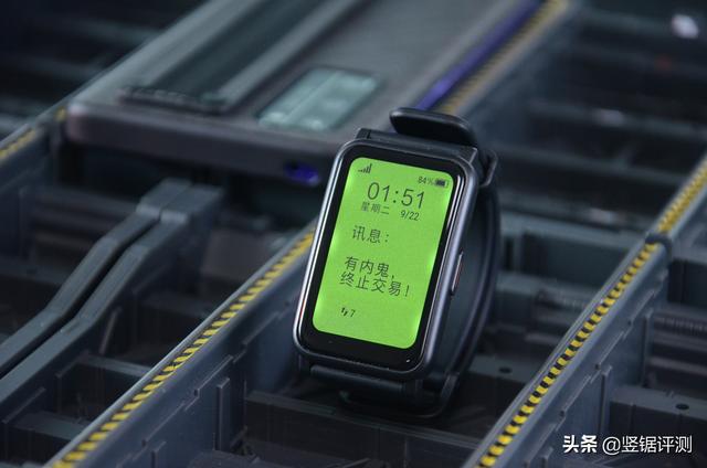 荣耀es 尺寸，拥有它就等于拥有健康生活