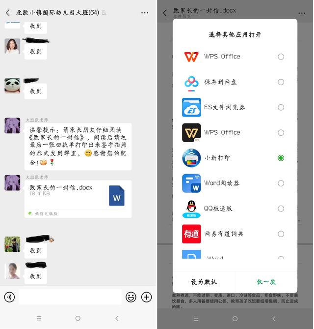 小新打印机测评，满足你全家的智能印刷需求