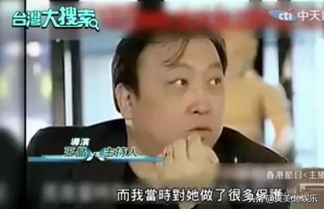 关于她的五段情史，电影关于她的五段爱情史（3次当“小三”2次被捉奸）