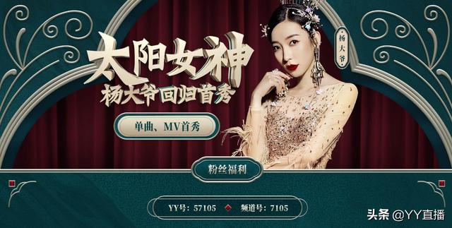 yy小白龙杨大爷连麦，杨大爷1月18日回归YY直播