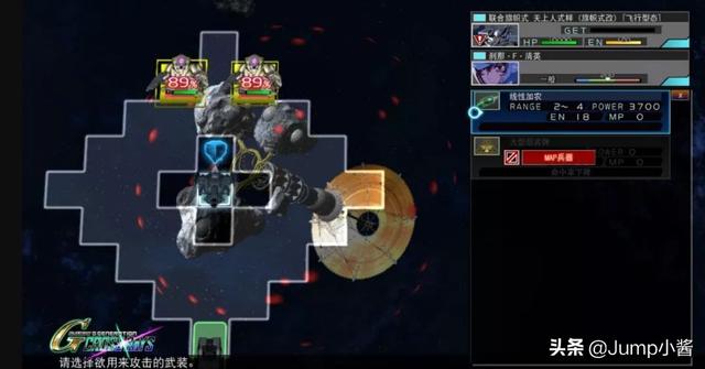 sd高达g世代火线纵横评测，告诉你SD高达G世纪