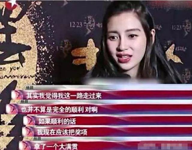 angelababy父母，angelababy个人回顾