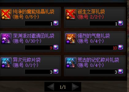灵魂气息怎么获得，dnf锻造气息怎么快速获得（为什么之前霍米兹没感觉到）