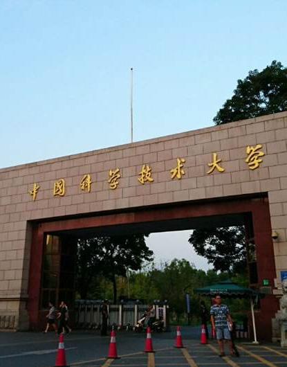 哪些大学是正部级，副部级建制的大学有哪些