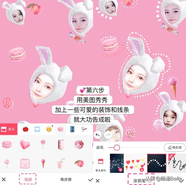 怎么自制手机壁纸，可以自己制作手机壁纸