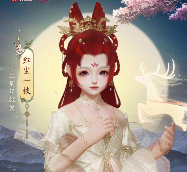剑网三隐元秘鉴大侠排行榜，一代金狐金玛卡巴卡金