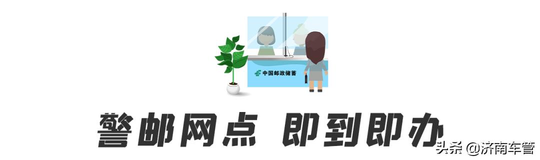 车牌遗失怎么补办，车牌损毁丢失补办看这里
