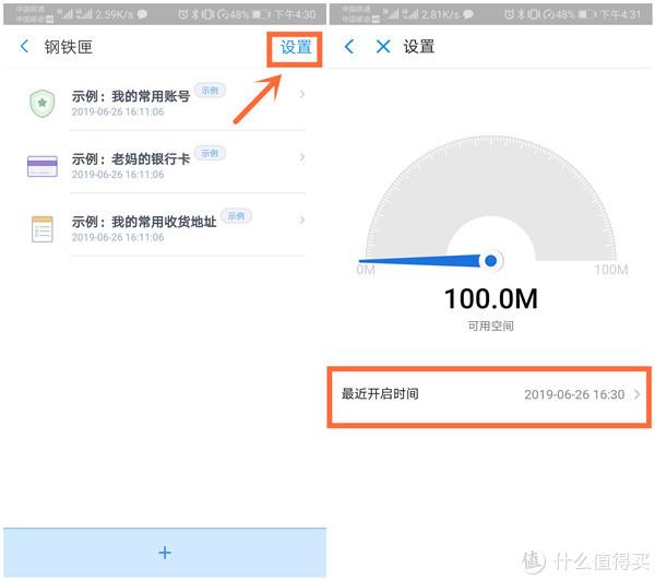 如何让你的支付宝更安全，支付宝还可以这样设置