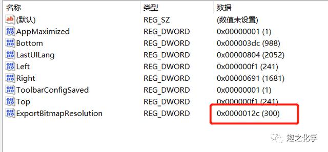 ppt如何设置dpi，PPT一次性解决导出高清大图