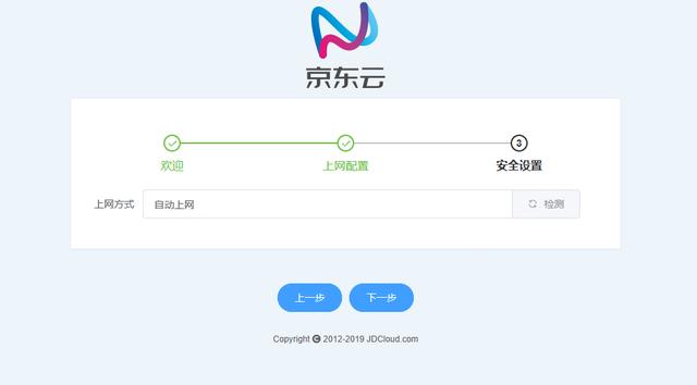 千万京东用户福音，京东云无线宝上网方式